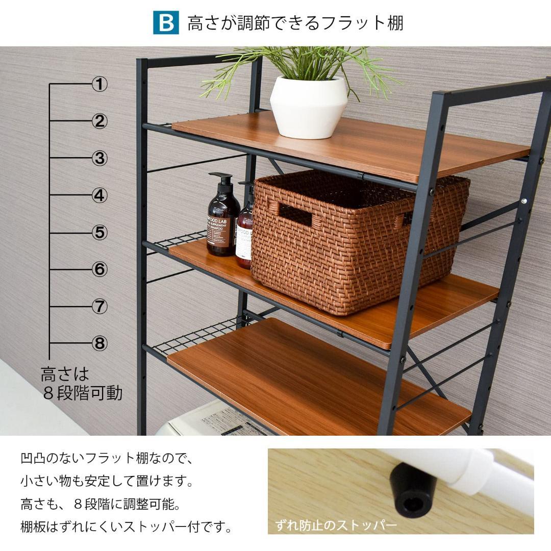 ☆スマートストレージ・ランドリーラック　3段　シンプル