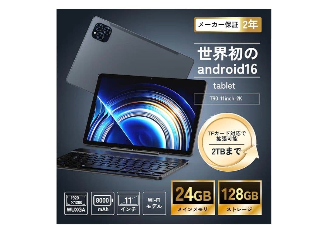 KINGRID T90 Wi-Fiモデル　値下げ相談可
