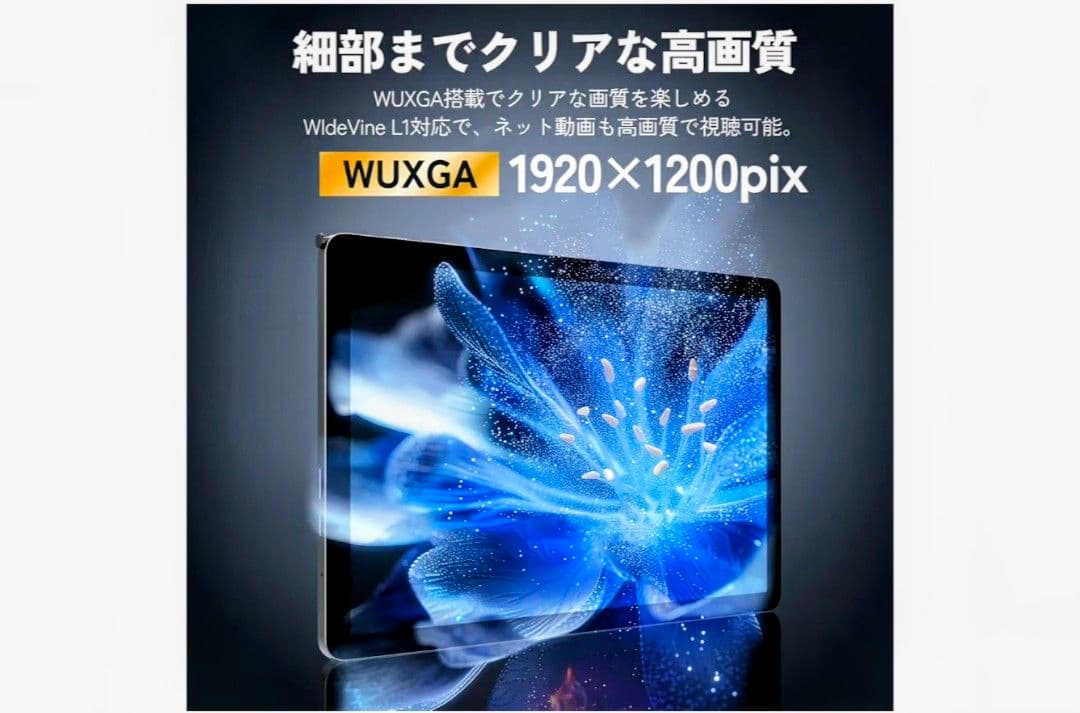 KINGRID T90 Wi-Fiモデル　値下げ相談可