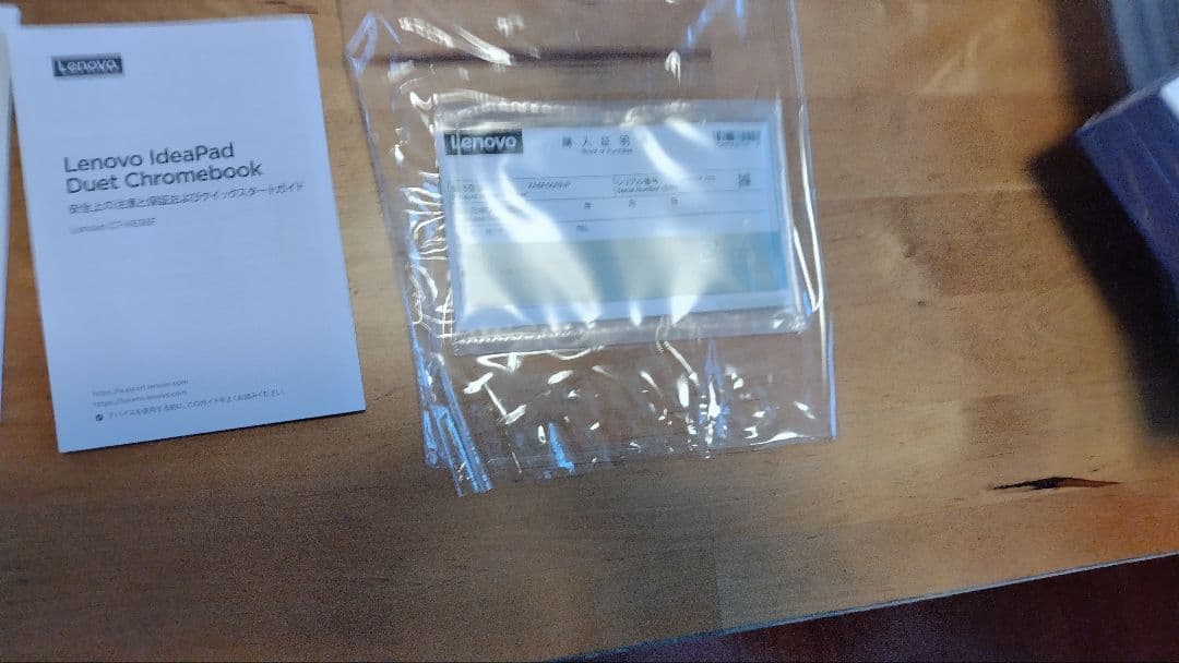 Lenovo／ IdeaPad Duet Chromebook／箱付・中古