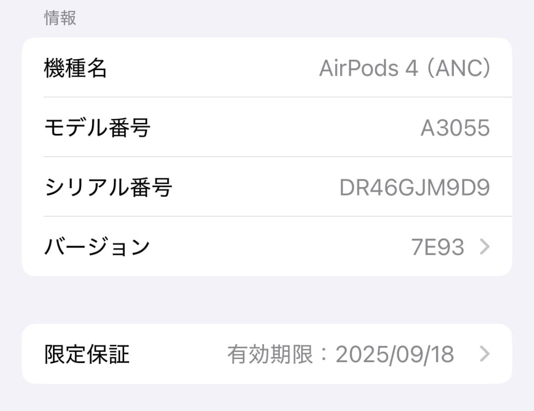 美品・完動品｜Apple AirPods 4 アクティブノイズキャンセリング