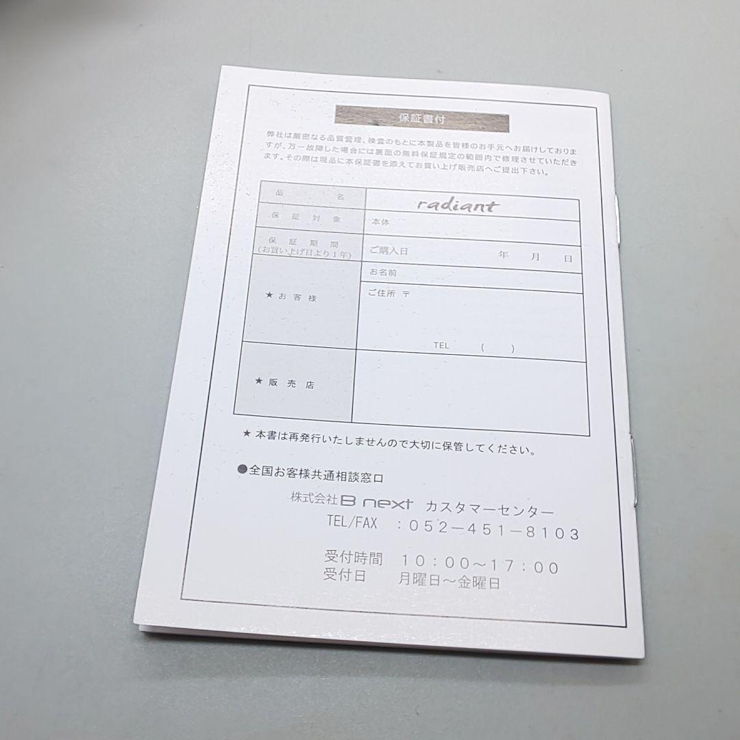 ラディアント ストレート ヘアアイロン radiant 35㎜【正規品】91