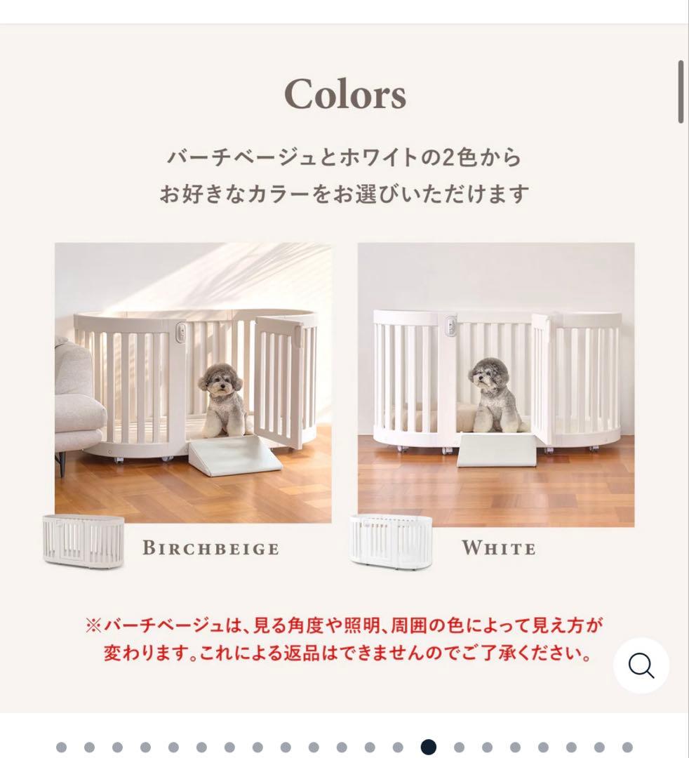 DoriDori ペットサークル　ドア・キャスター付　ゲージ　犬　サークル