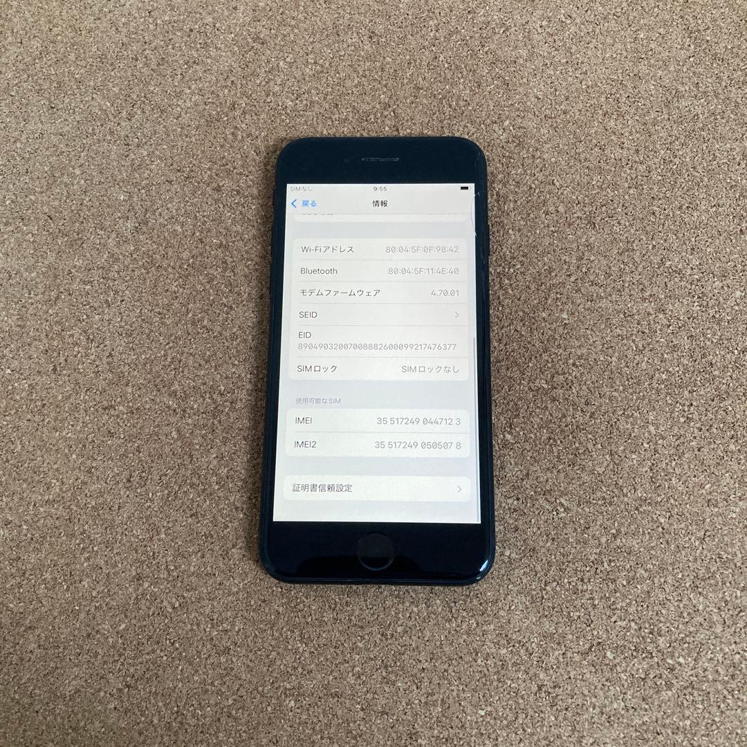 786【早い者勝ち】iPhoneSE3 第3世代 128GB SIMフリー☆