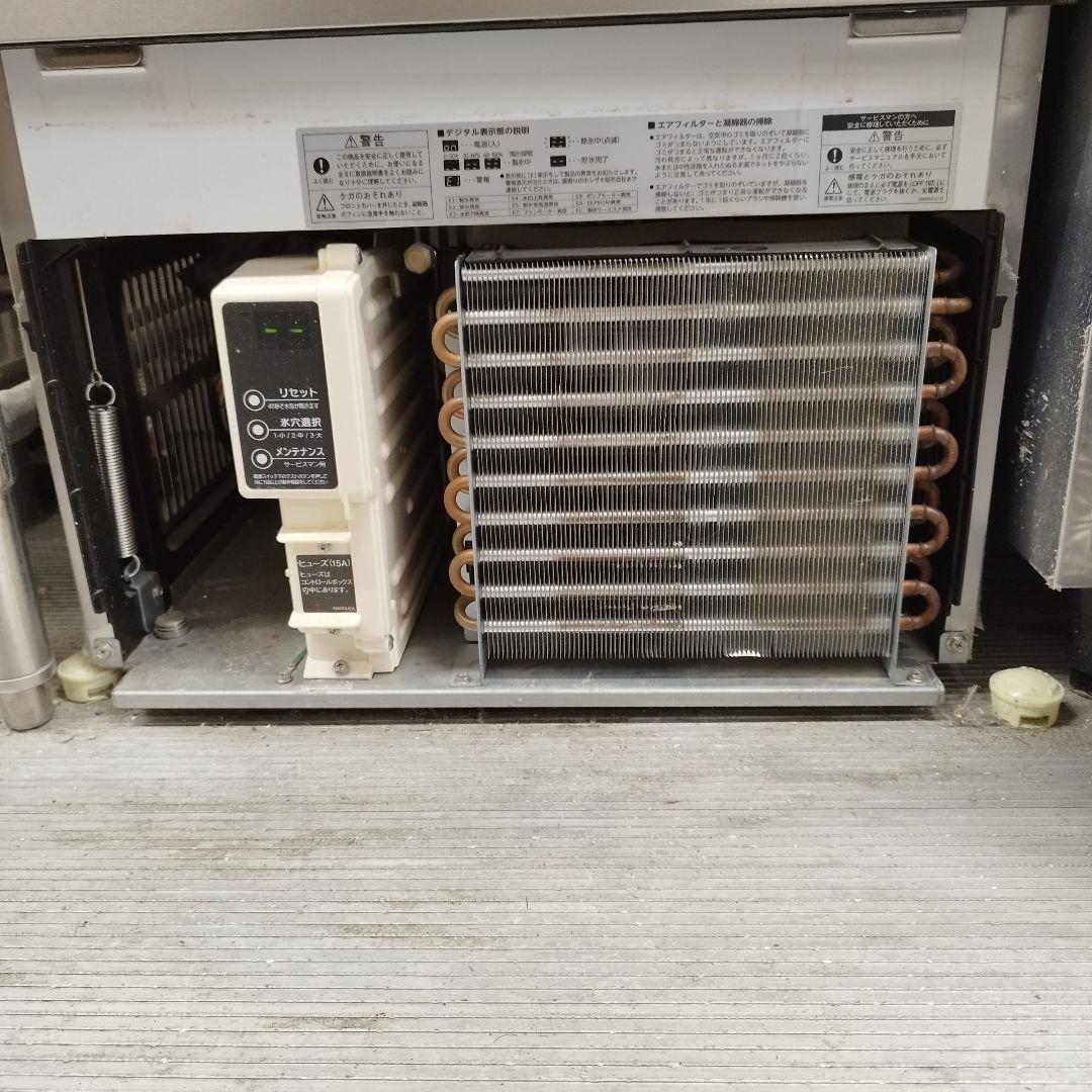 送料込2022年製ホシザキ製氷機IM-35M-2