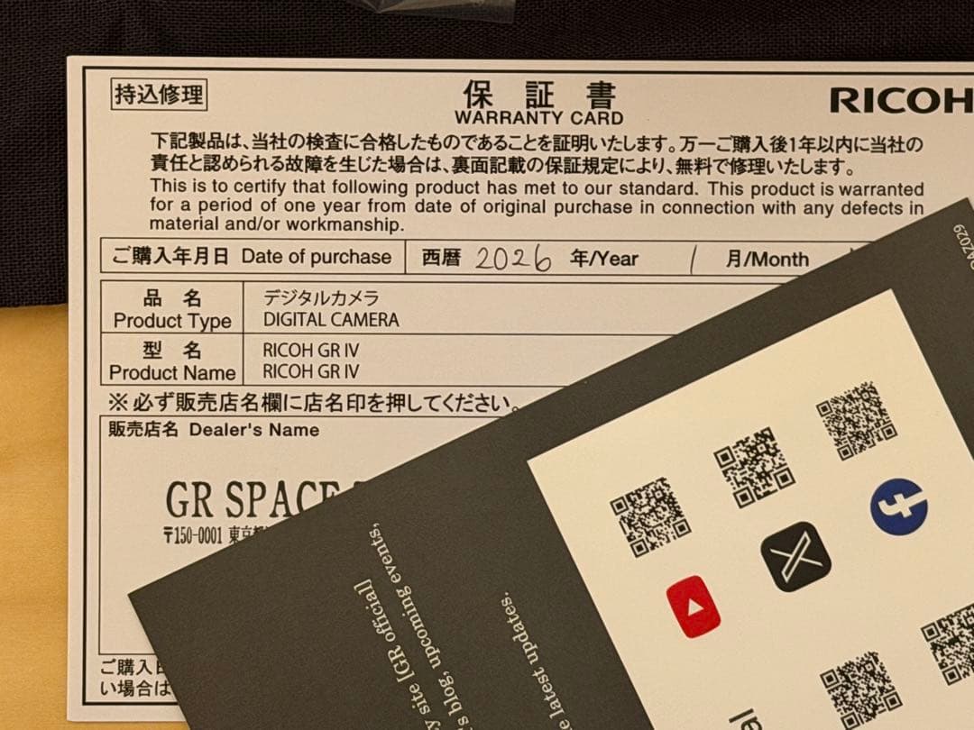 新品未使用品 RICOH GR IV コンパクトデジタルカメラ 保証書付