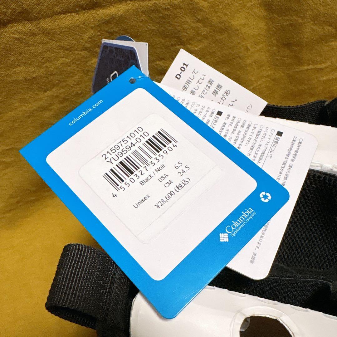 Columbia サップランド　24.5