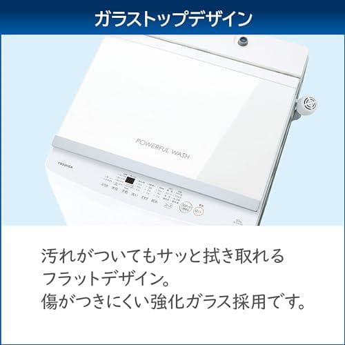 東芝(TOSHIBA) 全自動洗濯機 10kg AW-10GM3(W) 大容量*