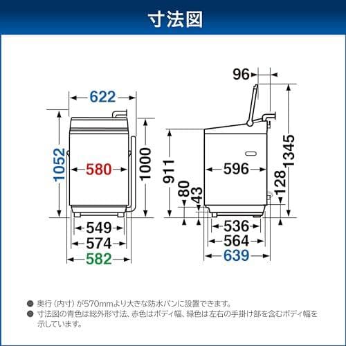 東芝(TOSHIBA) 全自動洗濯機 10kg AW-10GM3(W) 大容量*