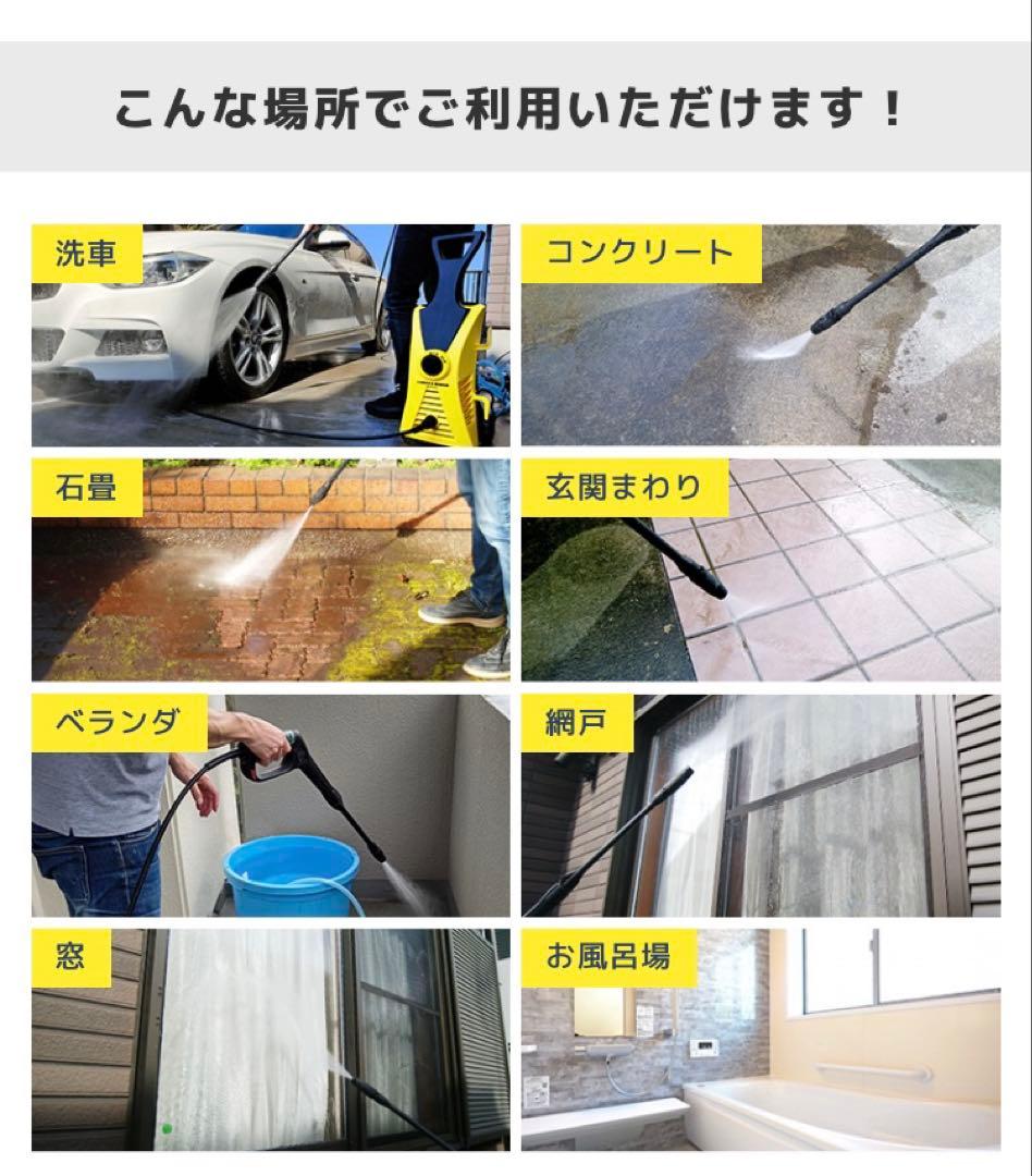 【ヒダカ】新品未使用・高圧洗浄機HKU-1885・自吸セットHKP-JSET