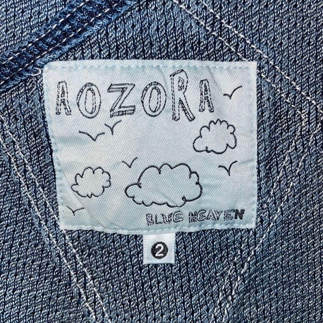 AOZORA　刺し子オーバーオール