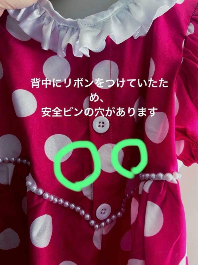 【即発送】 パルパルーザ衣装　ミニー コスプレ衣装