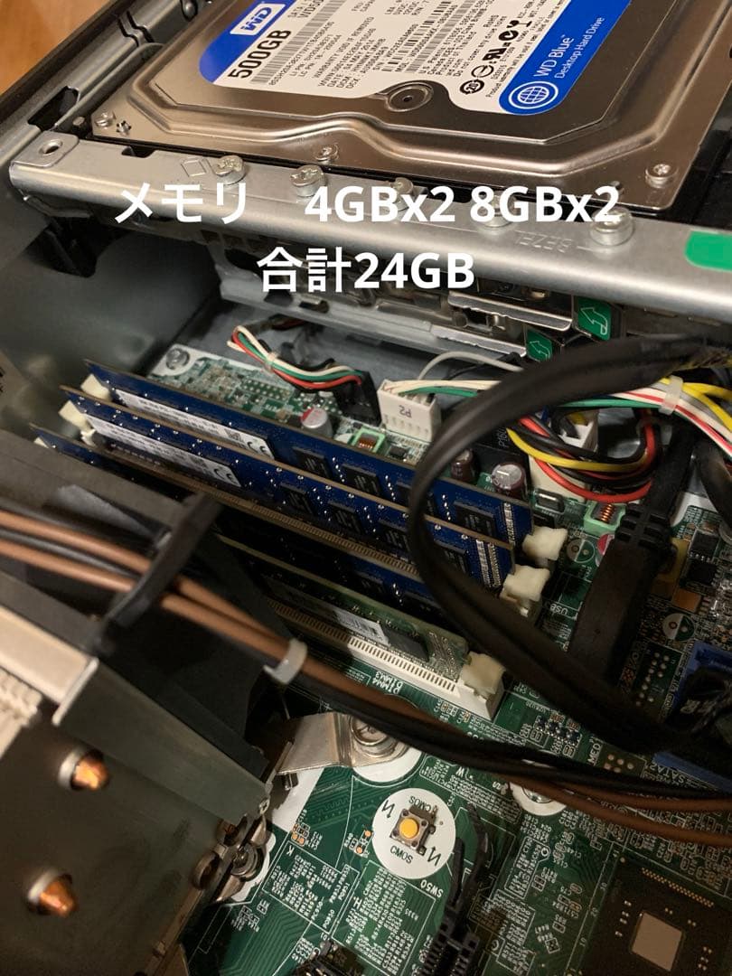 HP Prodesk 600 G1 SFF core i7 メモリ24G