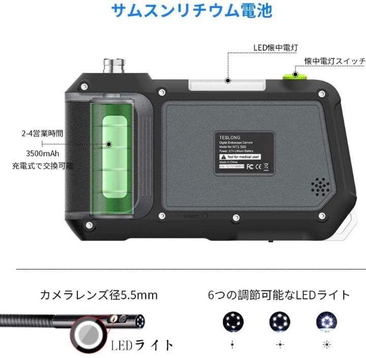 暗くても鮮やかな撮影HDRモード搭載♪❤プロフェッショナル仕様☆工業用内視鏡