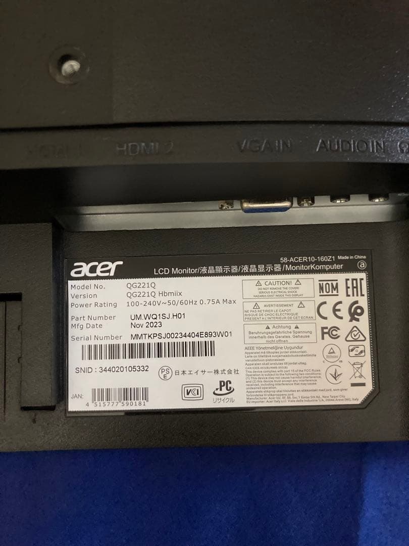 ｛即購入可]Acer 21.5インチ ゲーミングモニターQG221QHbmiix