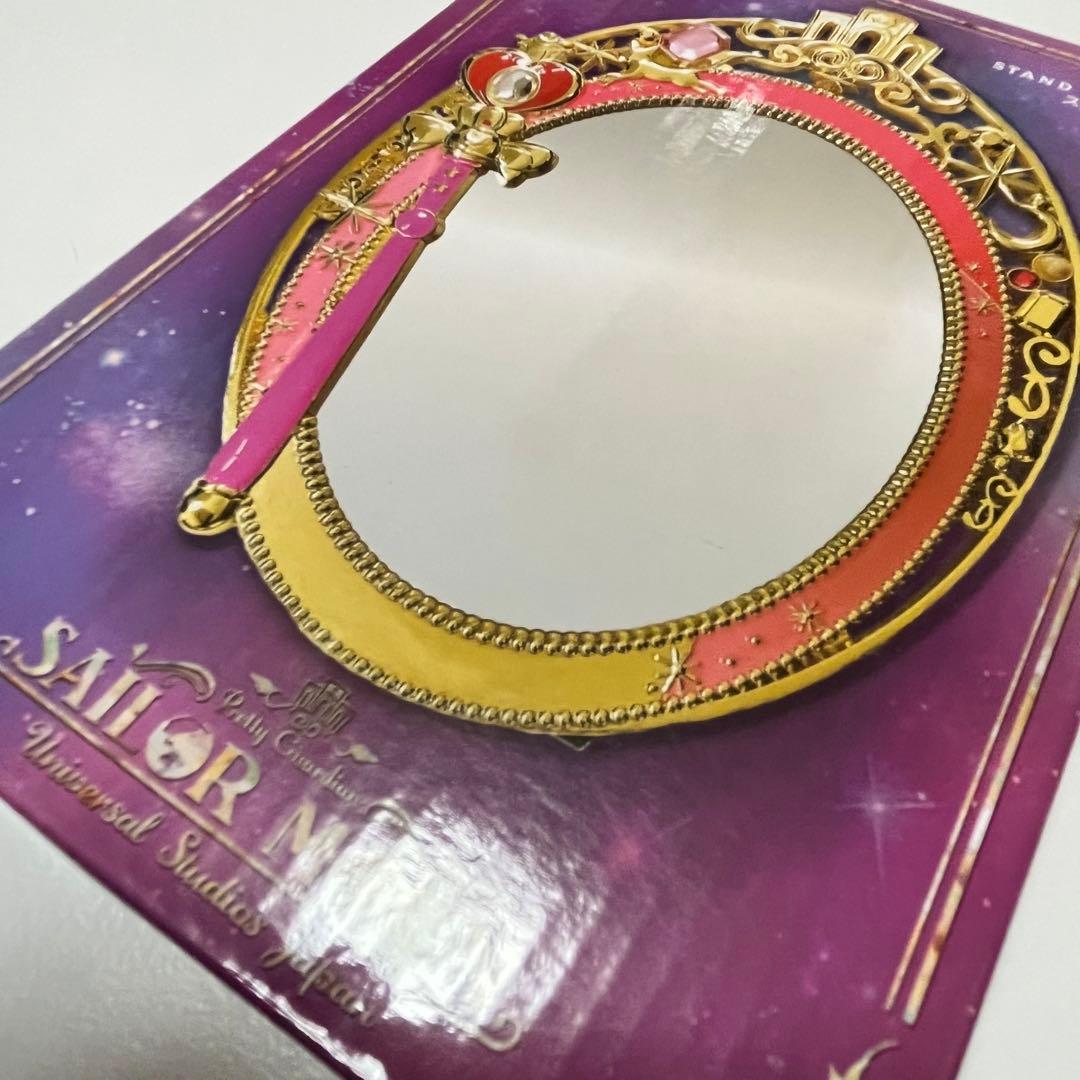 セーラームーン　ユニバ　鏡　ミラー　限定　販売終了　完売