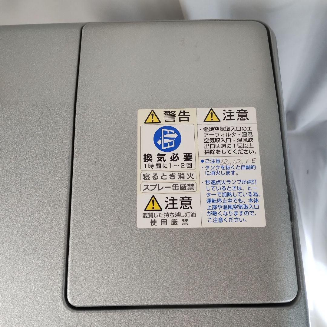 M15L CORONA 石油ファンヒーター FH-G3212Y-S 9畳〜12畳