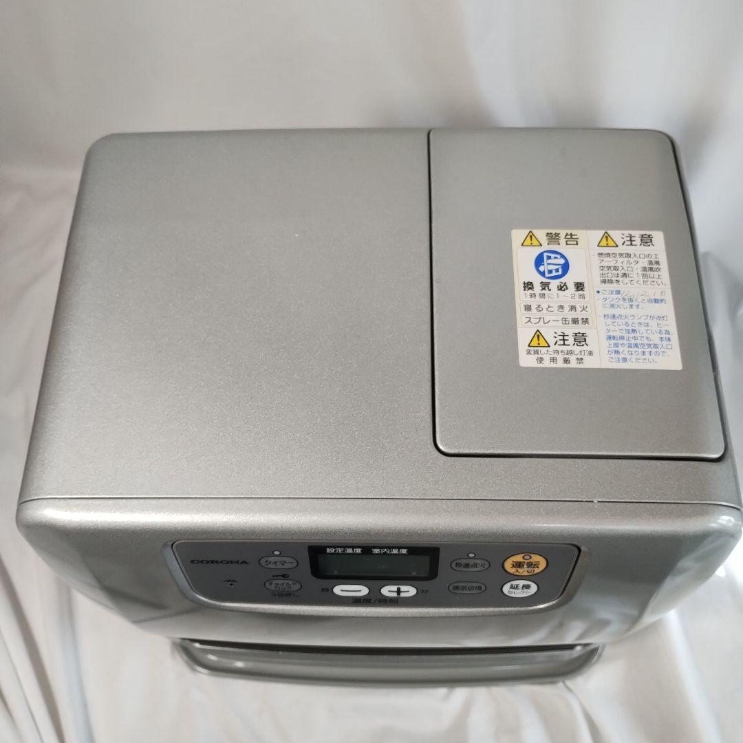 M15L CORONA 石油ファンヒーター FH-G3212Y-S 9畳〜12畳