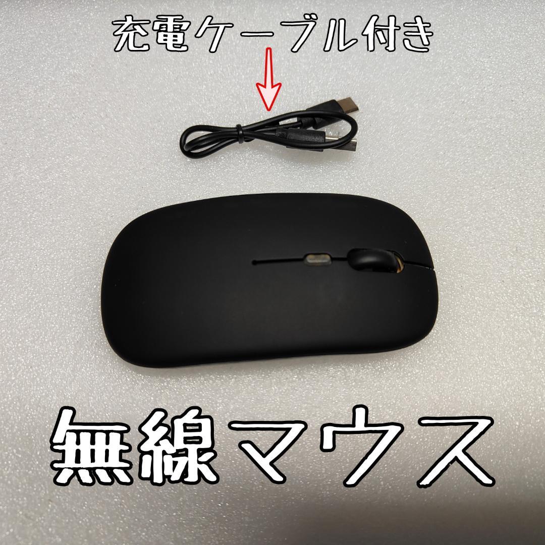 456 Windows11 SSDノートパソコン オフィス付きdynabook