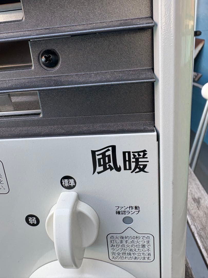 iwatani ガスヒーター 風暖　車中泊の暖房　おまけ付5枚目 製造2020年