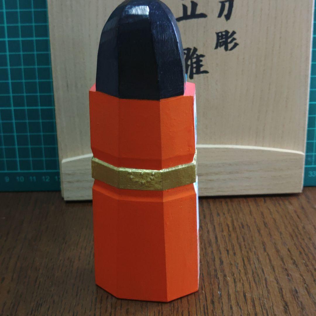 一刀彫　立雛　大矢田造作
