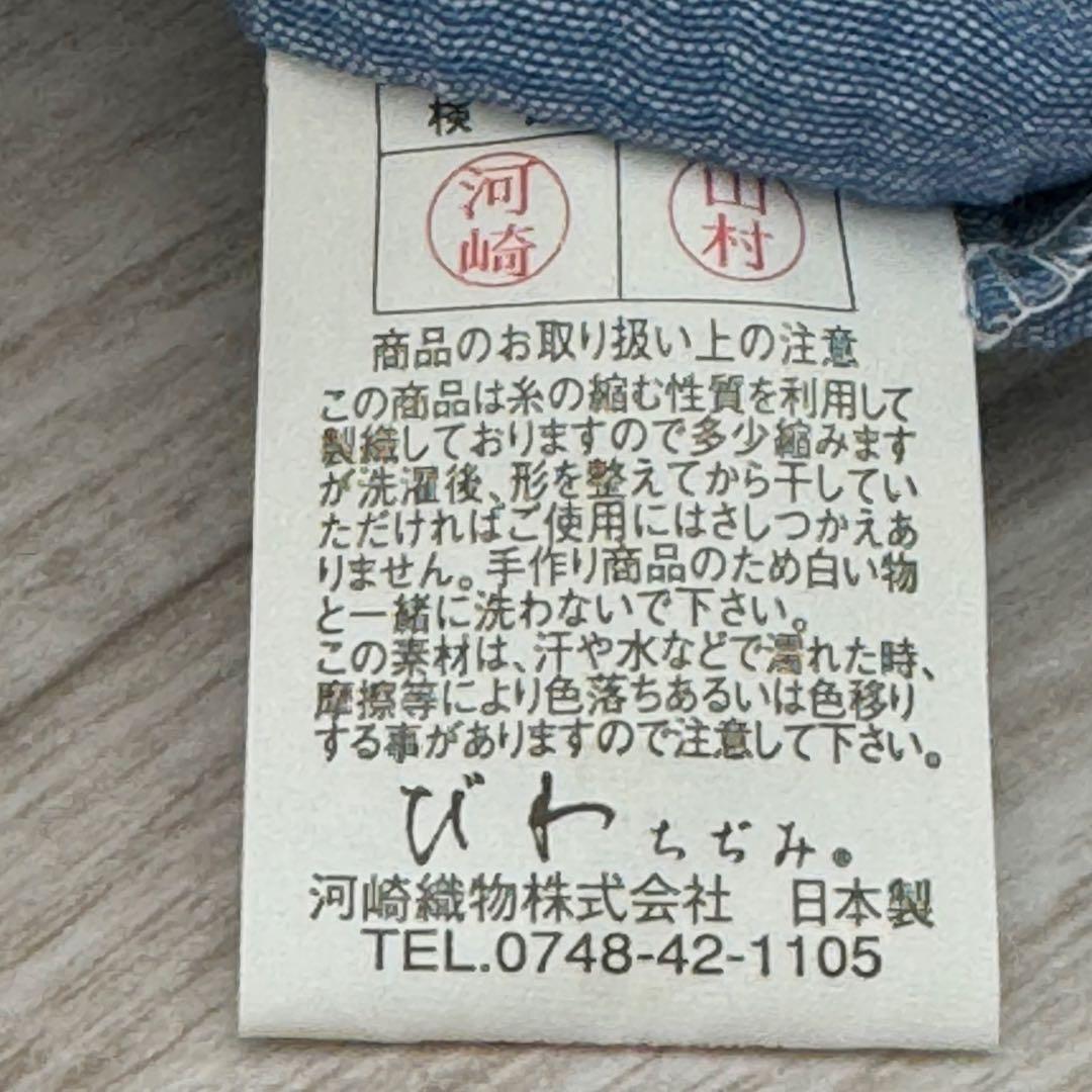 6.　夏用　ちぢみ　琵琶ちぢみ　座ぶとんカバー 　５９×６３cm　５枚　日本製