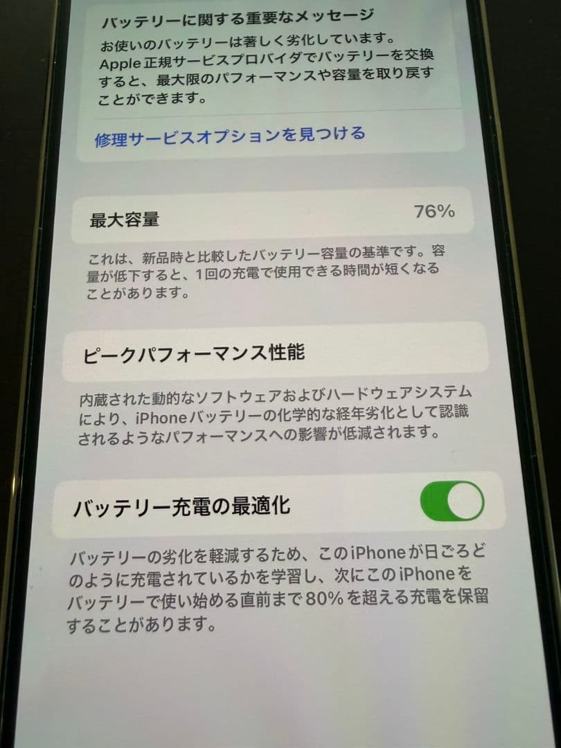 【超美品】Apple iPhone 14 Pro ゴールド 128GB