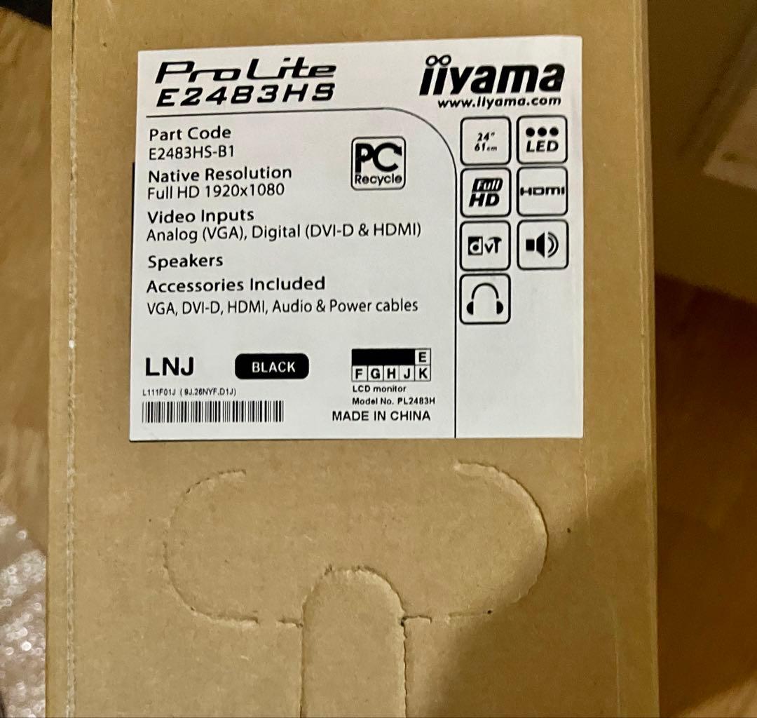 iiyama 24インチ液晶モニタ ProLite E2483HS 未使用品