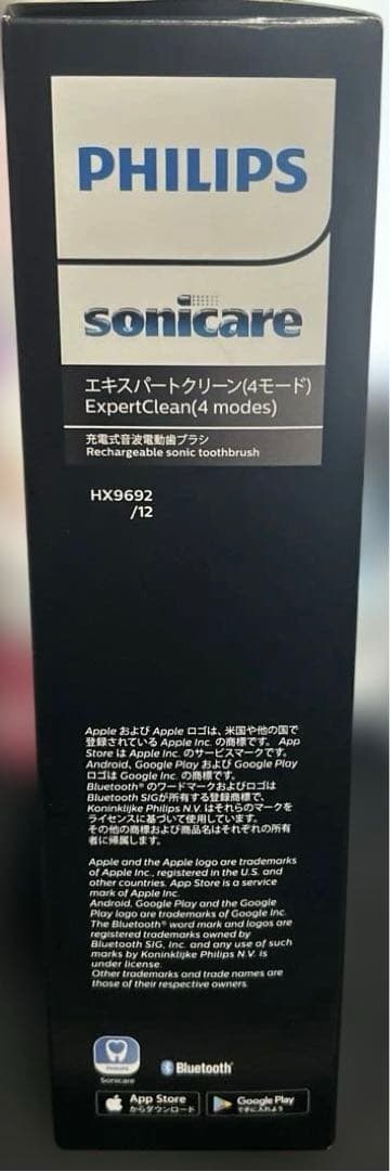フィリップス 電動歯ブラシ ソニッケアー エキスパートクリーン