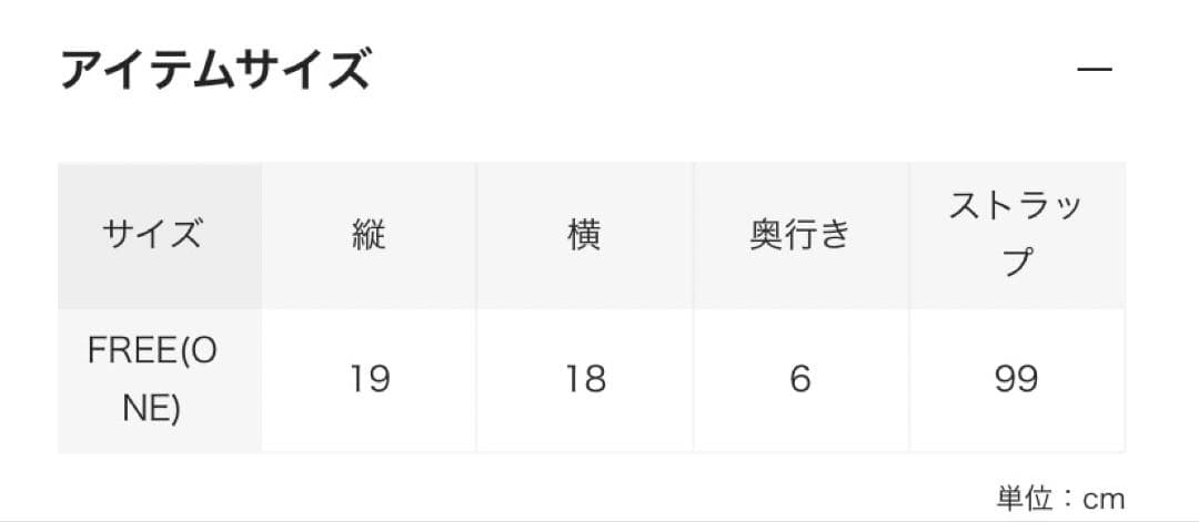 beautiful people 別注　がま口ショルダーポーチ