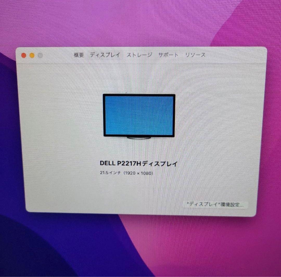 Mac mini SSD256GB/HDD1TB/メモリ8GB