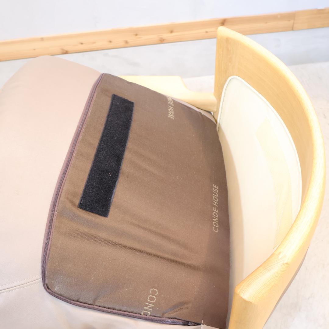 CONDE HOUSE カンディハウス ゴルファーサロン アーム 1人掛けソファ