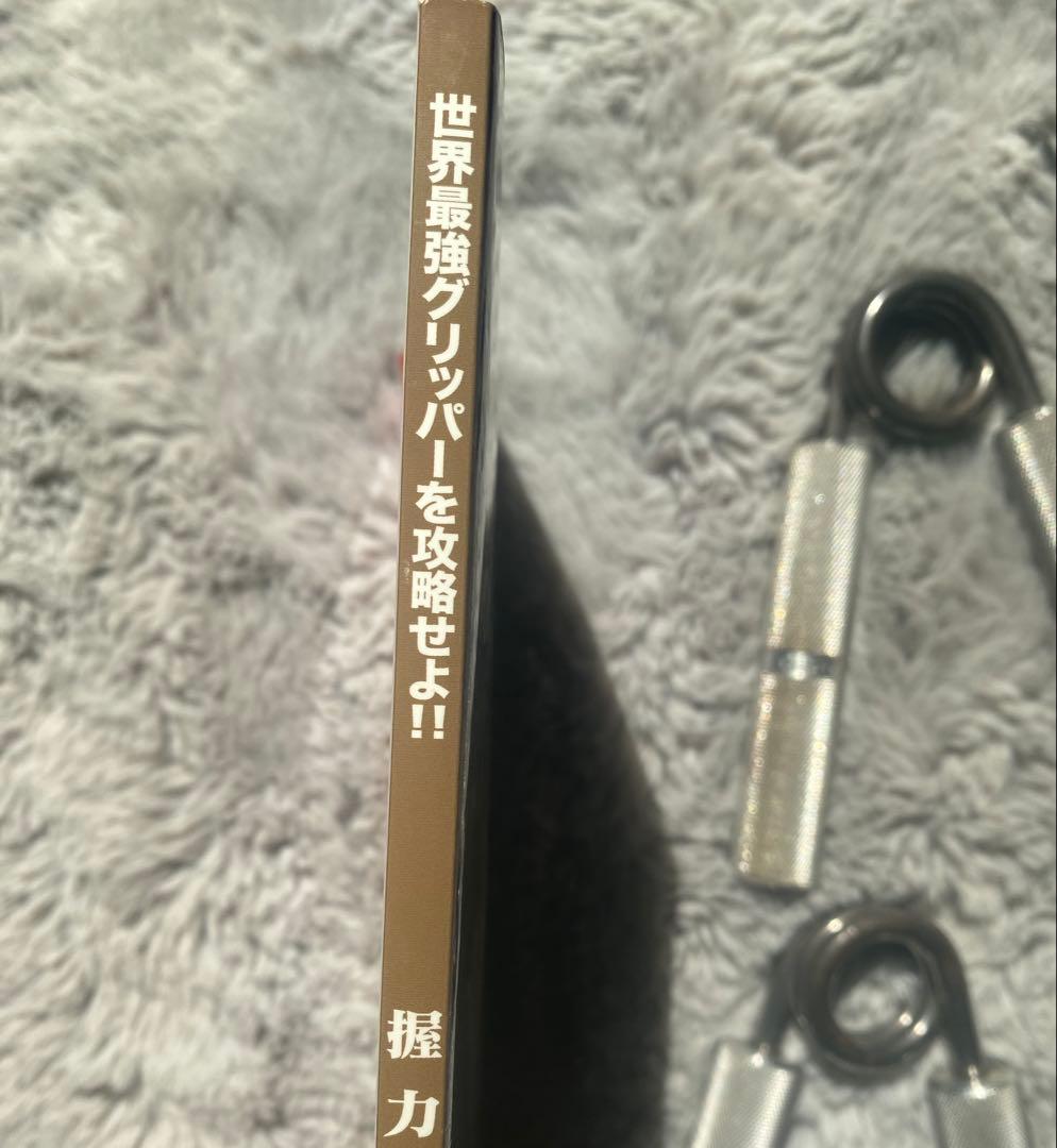 coc アイアンマインド ハンドグリップ ナンバー1.2握力王VO2のセット