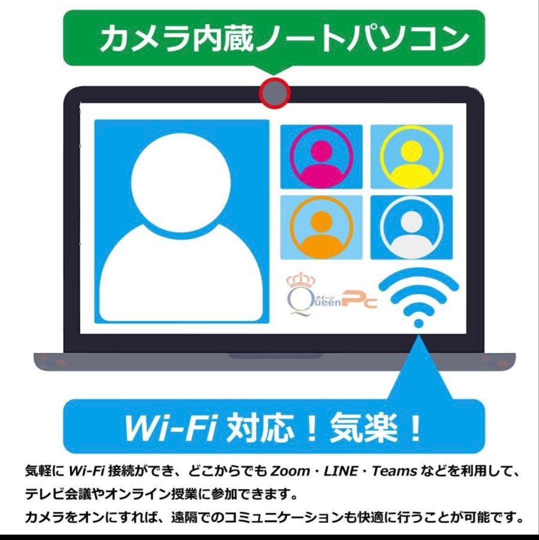 ノートパソコン core i5 windows11 office2024 ssd