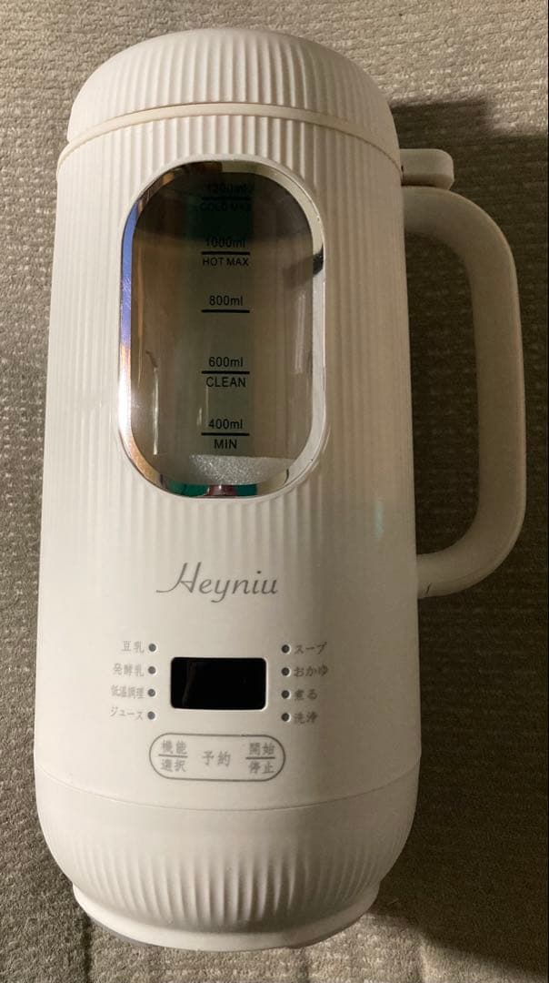 マ*ン様 スープメーカー 豆乳メーカー ジューサー 1秒刃着脱 59品レシピ本付