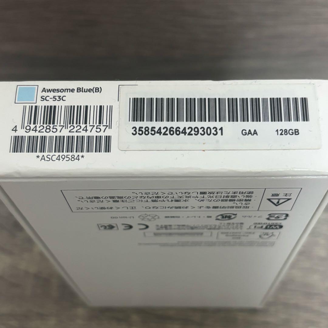 Android Galaxy A53 5G オーサムブルー　docomo