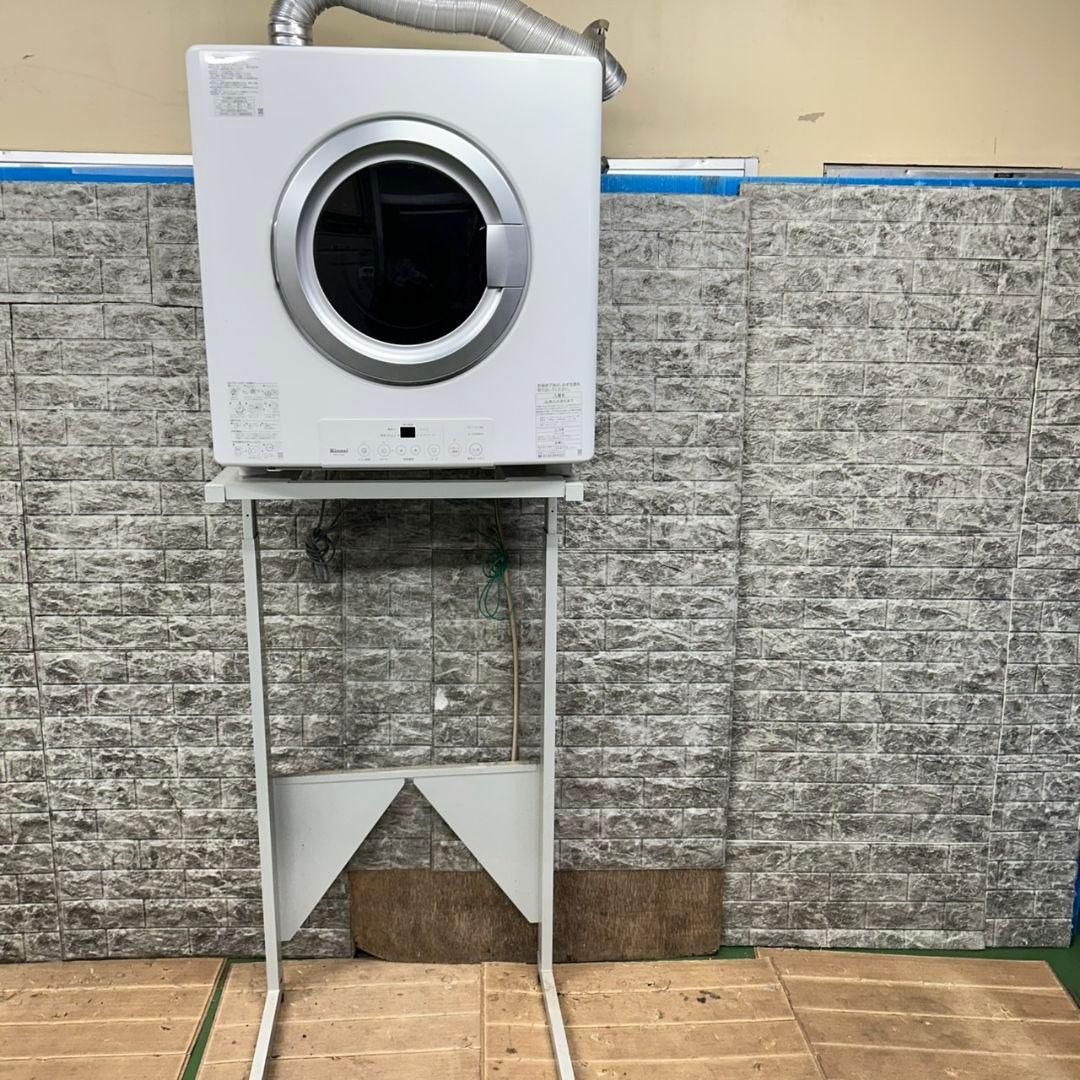 783 ガス衣類乾燥機　2020年製　美品　都市ガス　リンナイ　容量5kg