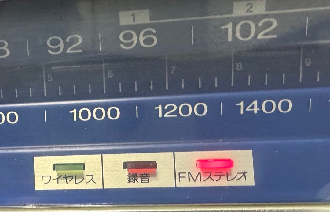 内蔵ブルーツゥース変更可能シャープ SHARP GF-1000ラジカセ　ラジオ