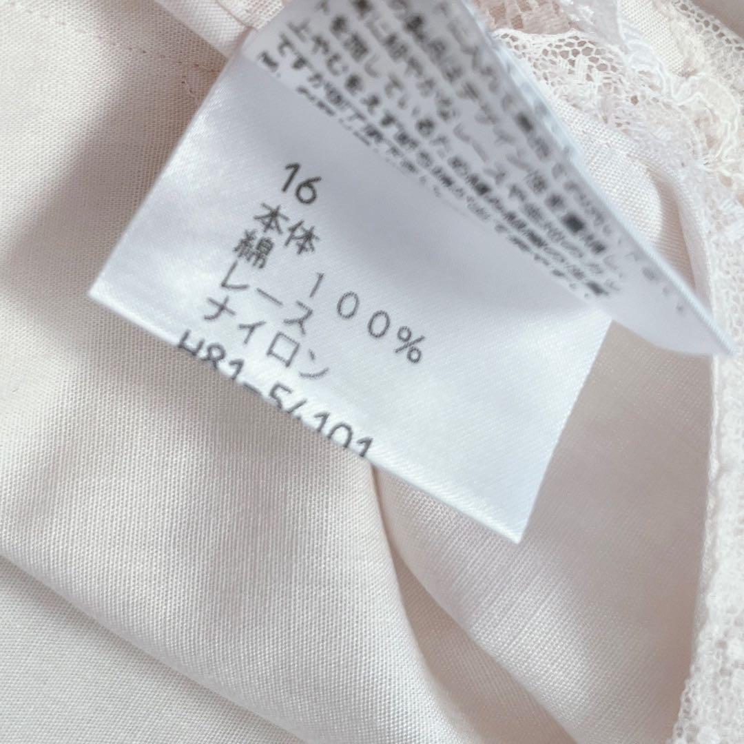 【新品未使用】HISCHRONE ヒスクローネ　さえら　エプロン　ピンク