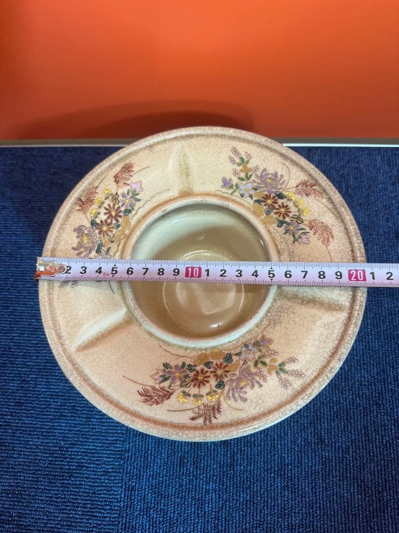 2044 薩摩焼　灰皿