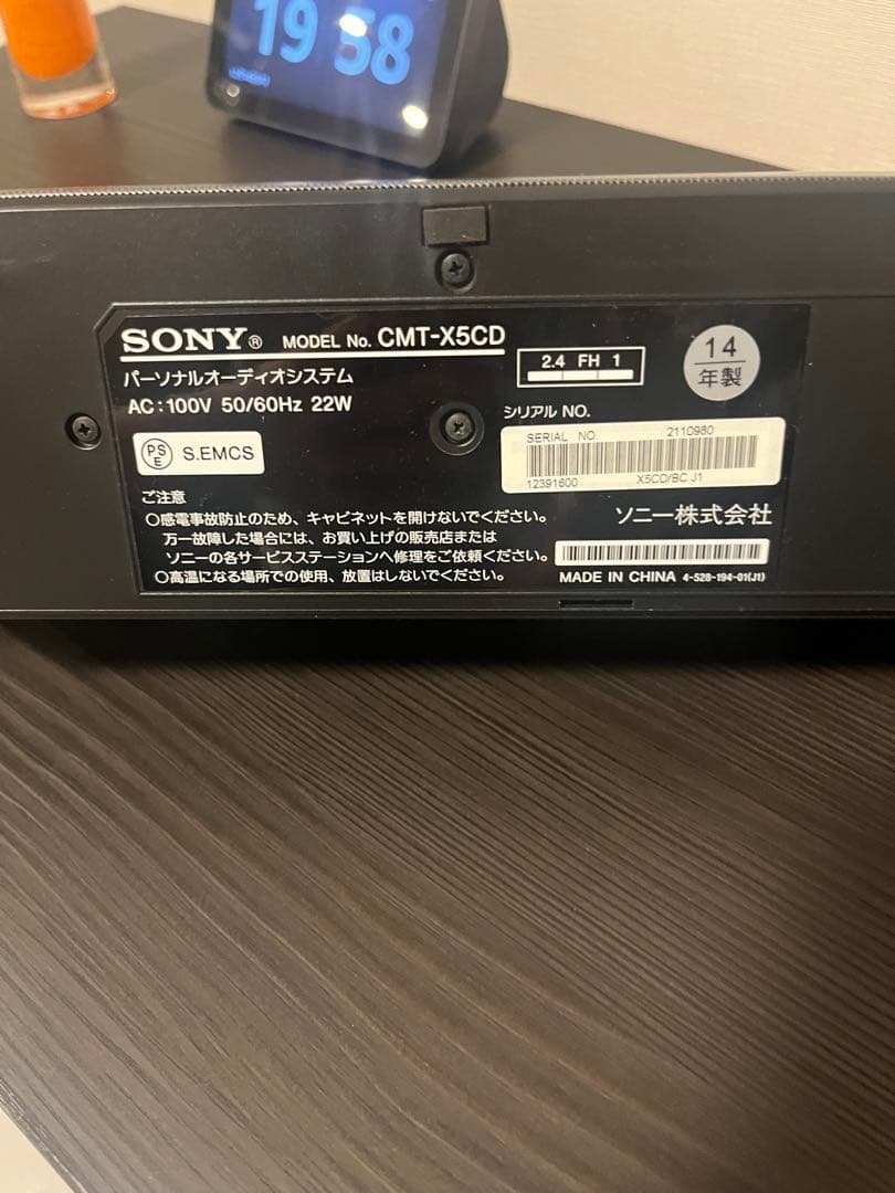 【中古】SONY ワイヤレス/CDコンポ