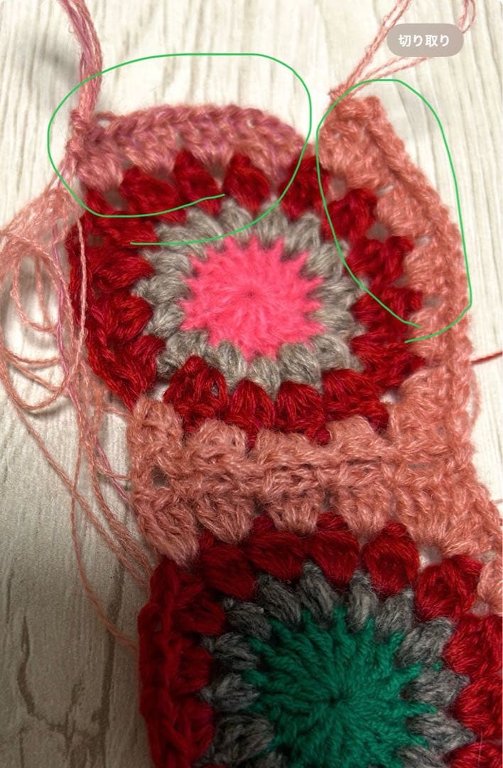 sakumaro マルチカバー