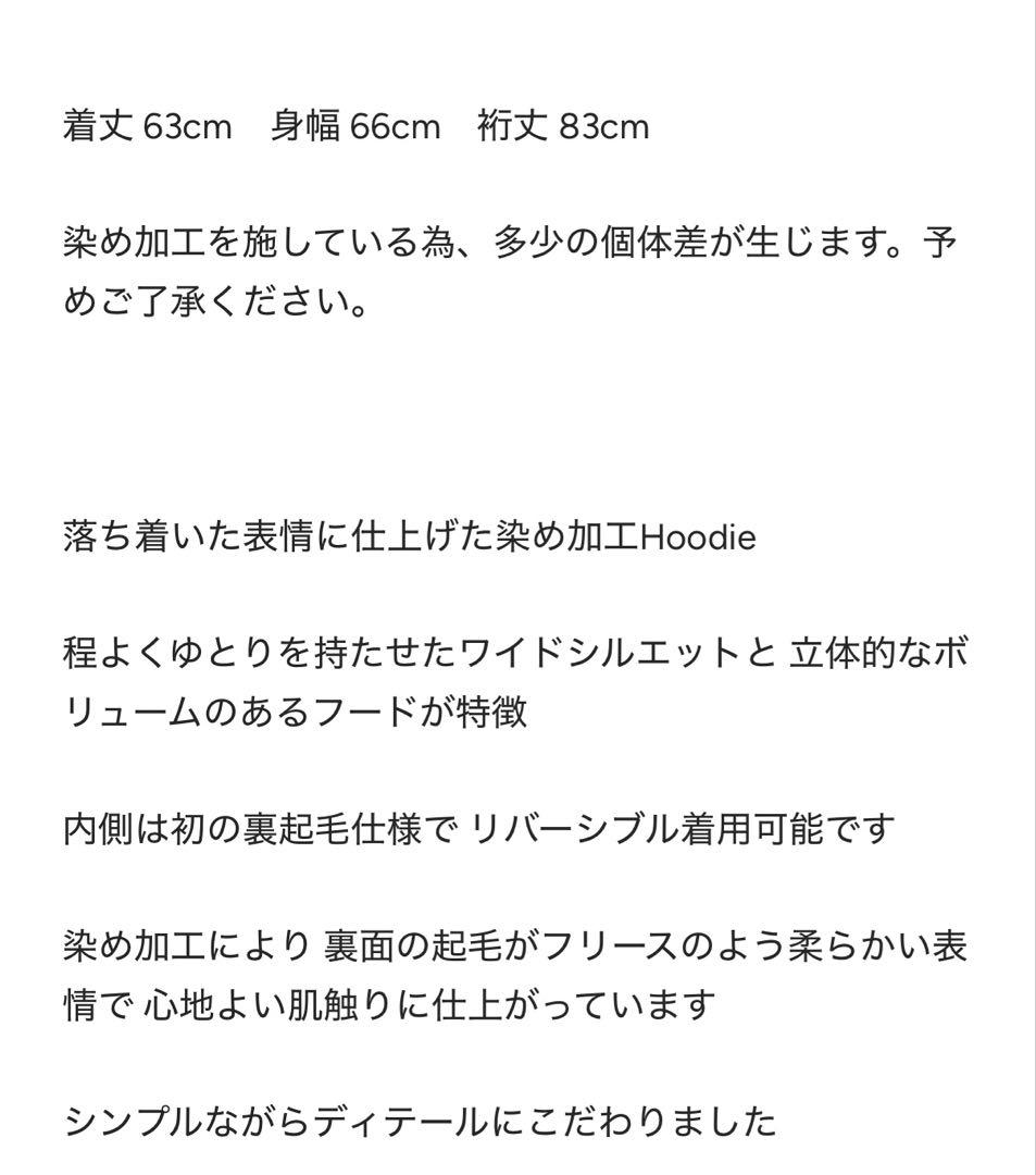 LONロンスウェットフーディーパーカーTWO SIDE HOODIE/ネイビー