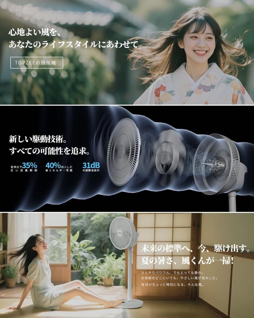 扇風機 26段階風量調整 12時間タイマー 首振り360° リモコン　グレー