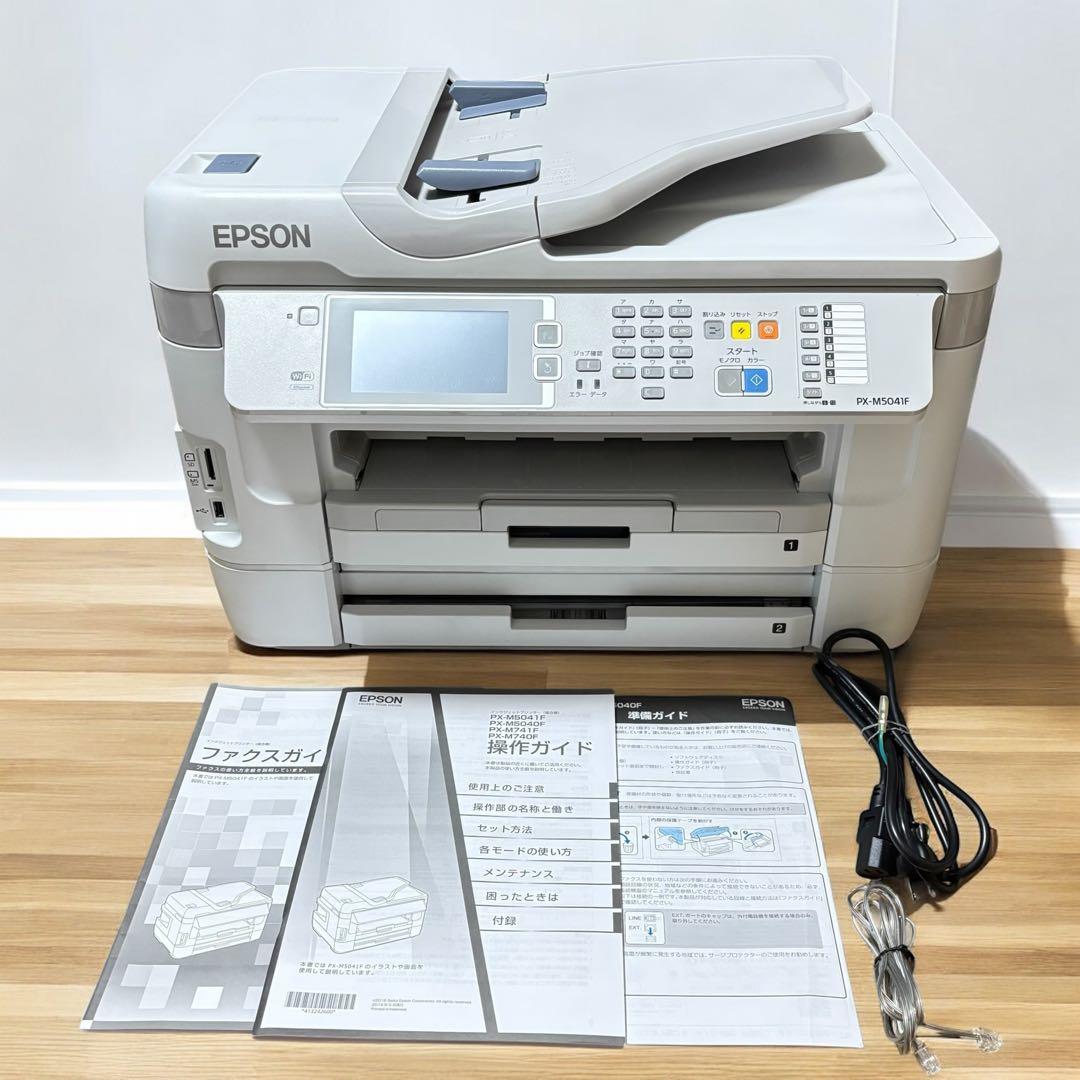 【A3業務用】EPSON PX-M5041F 業務用複合機 プリンター エプソン