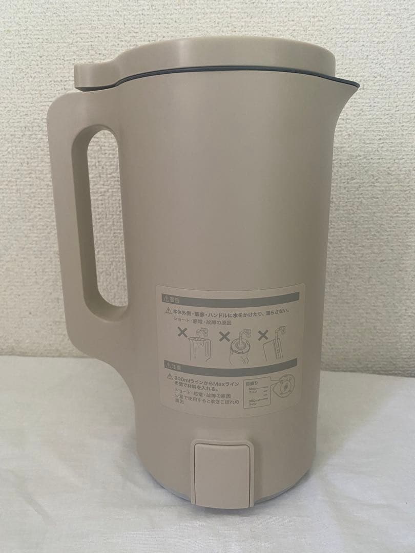 recolte レコルト 自動調理ポット スープメーカー 大容量 約600ml