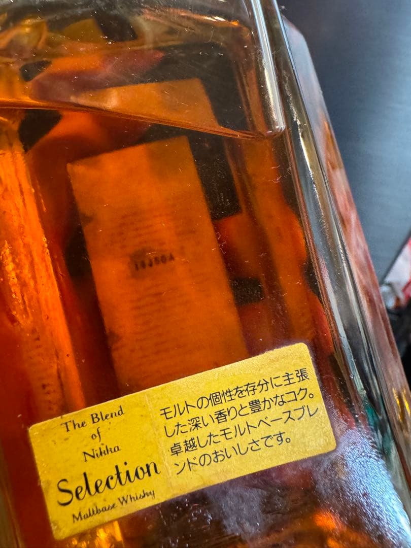 ウイスキー Nikka Selection Maltbase Whiskey