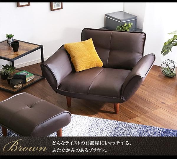 最安値！新品！送料込み！ソファー 一人掛け レザーソファ【ブラック】
