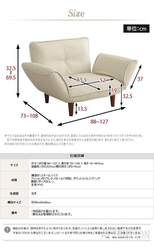 最安値！新品！送料込み！ソファー 一人掛け レザーソファ【ブラック】