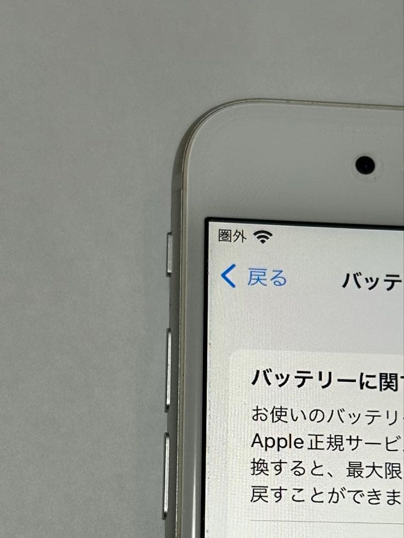 コ*イ様 Apple iPhone 8 64GB 本体 スマートフォン スマホ